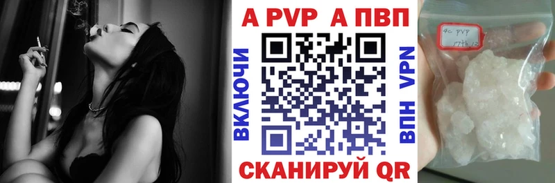 цены   Хасавюрт  MEGA рабочий сайт  Альфа ПВП Соль 