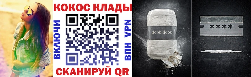 COCAIN 97%  Хасавюрт 