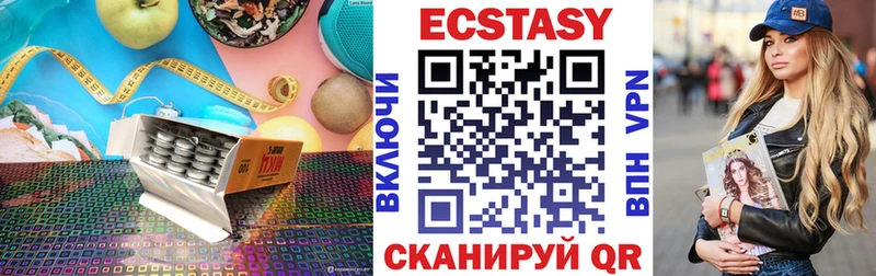 Ecstasy бентли  продажа наркотиков  Хасавюрт 