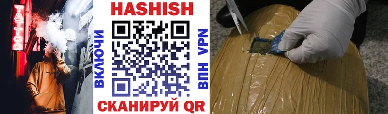 Гашиш гашик  Хасавюрт 