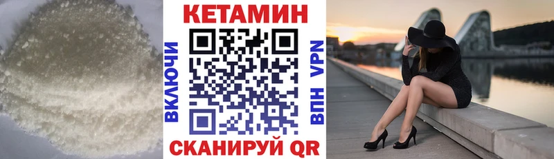 купить   Хасавюрт  КЕТАМИН ketamine 