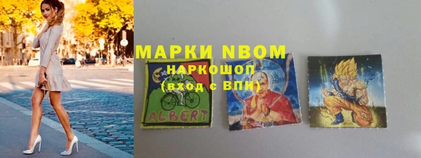 синтетический гашиш Абинск