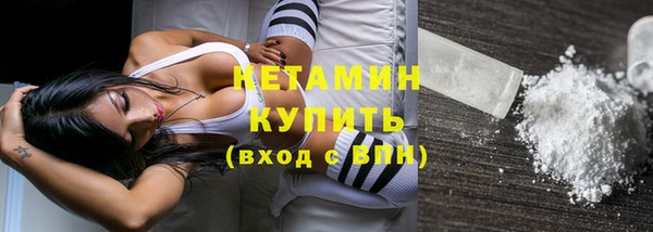 синтетический гашиш Абинск