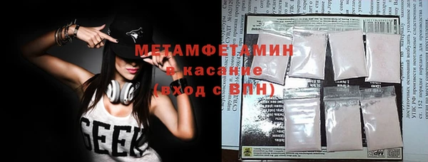 синтетический гашиш Абинск