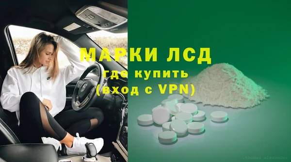 синтетический гашиш Абинск