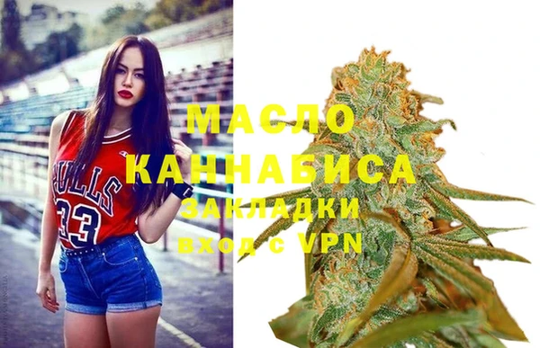 синтетический гашиш Абинск