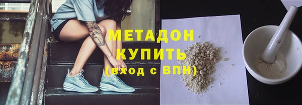 кокс Абдулино