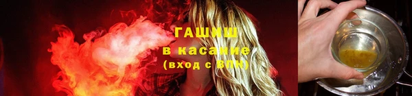 синтетический гашиш Абинск