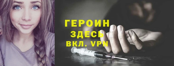 синтетический гашиш Абинск