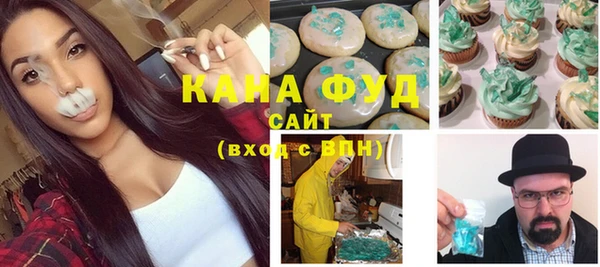 синтетический гашиш Абинск