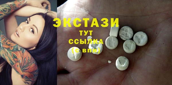 СК Абаза