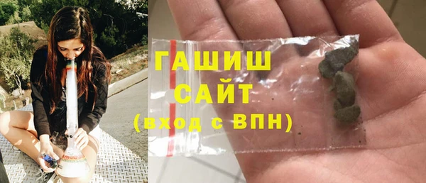 синтетический гашиш Абинск
