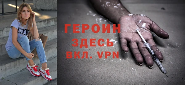 синтетический гашиш Абинск