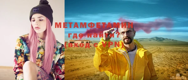 СК Абаза