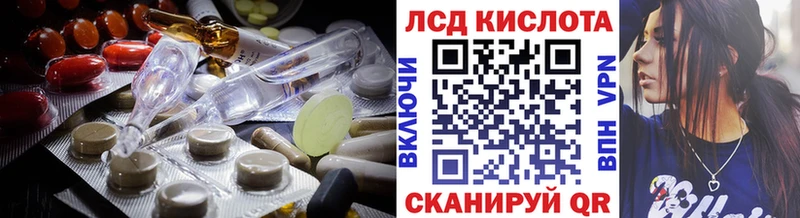 LSD-25 экстази ecstasy  магазин  наркотиков  Хасавюрт 