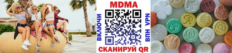 мега ТОР  Хасавюрт  МДМА молли 