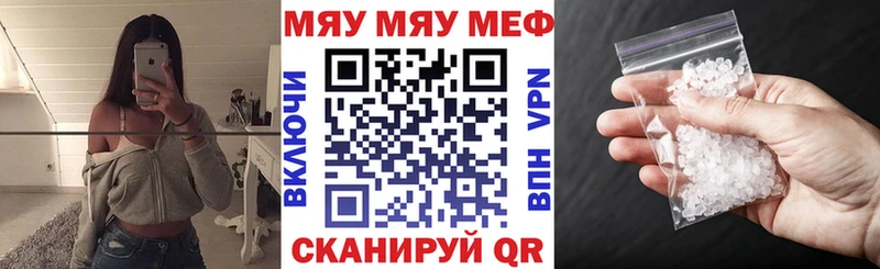Меф VHQ  блэк спрут как войти  Хасавюрт 