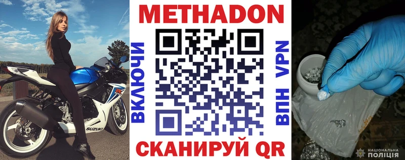 OMG   даркнет как зайти  Метадон белоснежный  Хасавюрт 
