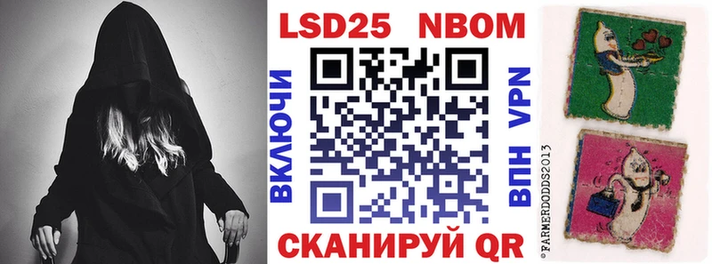 Марки NBOMe 1500мкг  наркотики  Хасавюрт 