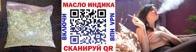 ТГК вейп с тгк  MEGA ССЫЛКА  Хасавюрт  где найти  